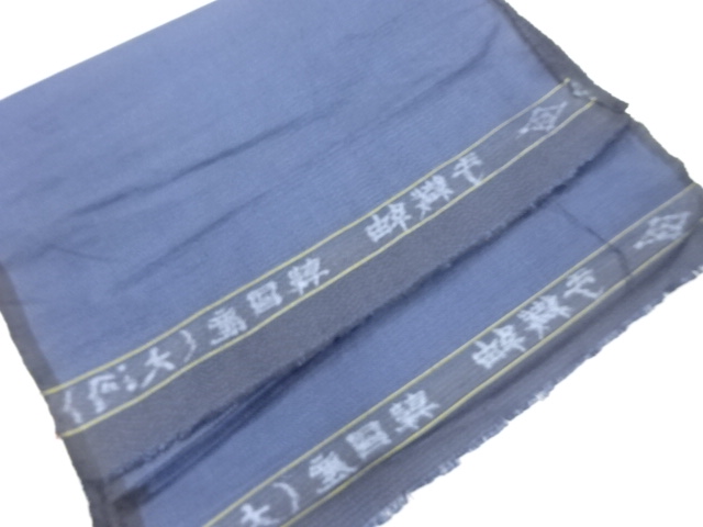 JAPANESE KIMONO / ANTIQUE ENSEMBLE BOLT / SILK / TSUMUGI / MADE IN KOREA